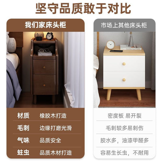 全實木牀頭櫃現代簡約牀頭極窄櫃子客廳超窄夾縫櫃小型臥室儲物櫃
