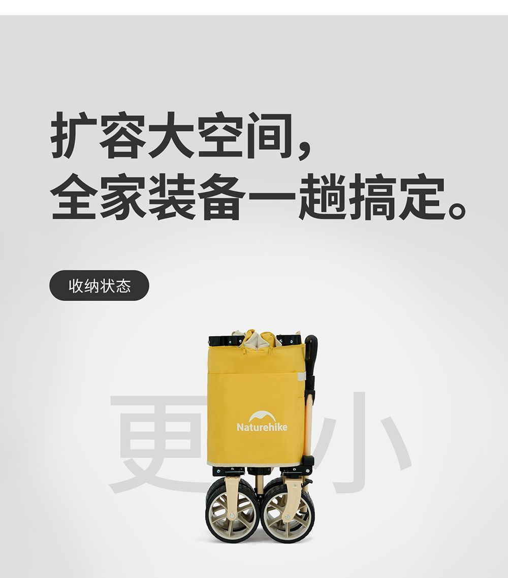 [挪客]手推車便攜可摺疊露營車兒童可躺拖車野餐旅行車聚攏收納推車