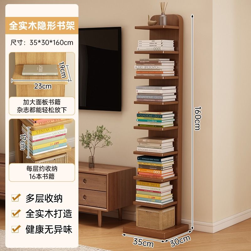 全實木牀頭櫃小型多層書架收納臥室牀邊極窄夾縫小櫃子簡易置物架