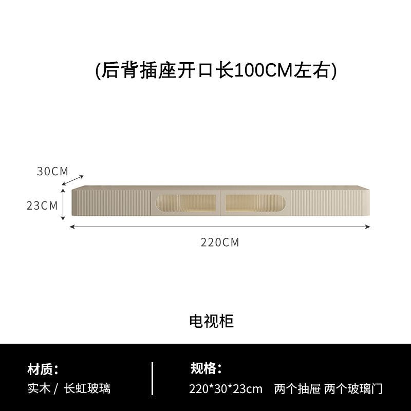 奶油風懸空電視櫃白色現代簡約實木小戶型懸掛式懸浮茶几電視機櫃