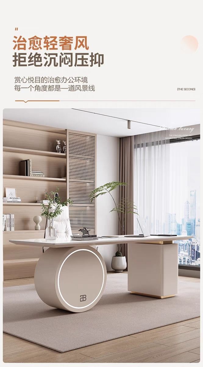 意式輕奢巖板書房書桌極簡時尚現代簡約電腦桌美容院諮詢桌辦公桌