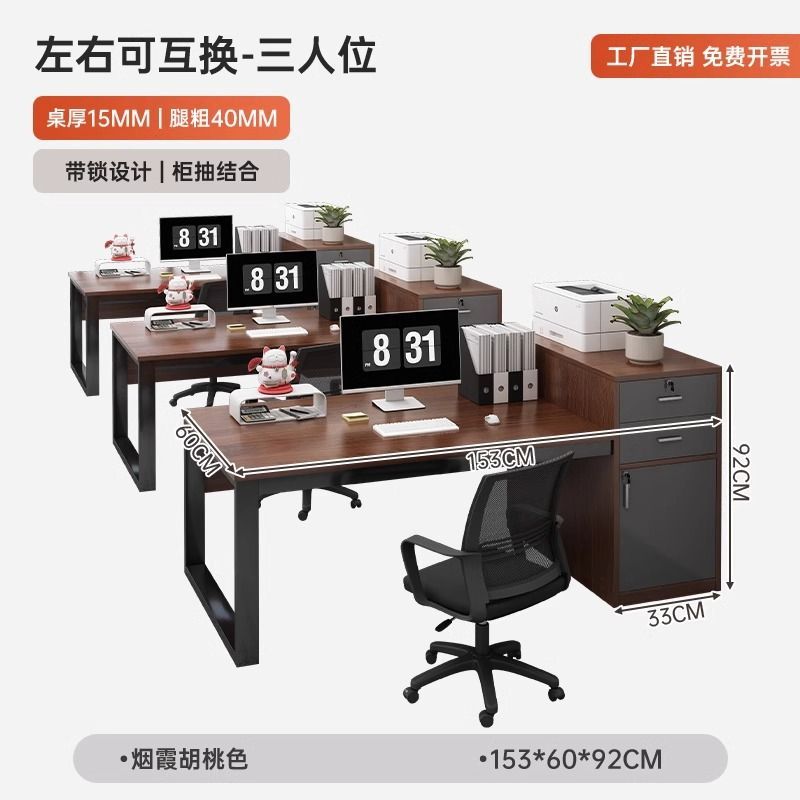 简约现代办公桌2人位员工位办公室桌职员办公桌椅组合整套电脑桌