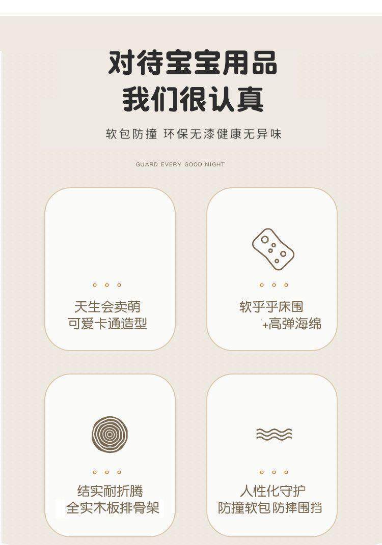 兒童拼接牀實木加寬牀邊帶護欄嬰兒男孩女孩寶寶拼接牀大牀可定製