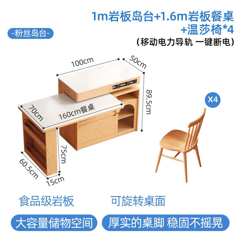 小户型实木岛台伸缩餐桌一体家用原木奶油风岩板旋转多功能吧台桌