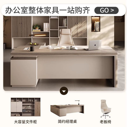 老闆辦公桌簡約現代辦公室主管書桌經理總裁短櫃桌椅組合辦公傢俱