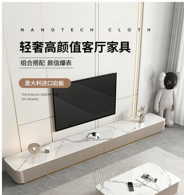 巖板茶几電視櫃組合意式輕奢現代客廳落地櫃加長電視櫃大小戶型