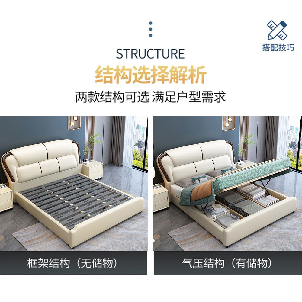 意式轻奢真皮床1.8双人大床现代简约主卧婚床1.5米实木气压储物床