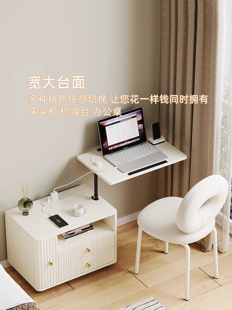 奶油風可移動升降牀頭櫃臥室現代簡約牀邊多功能電腦桌智能收納櫃