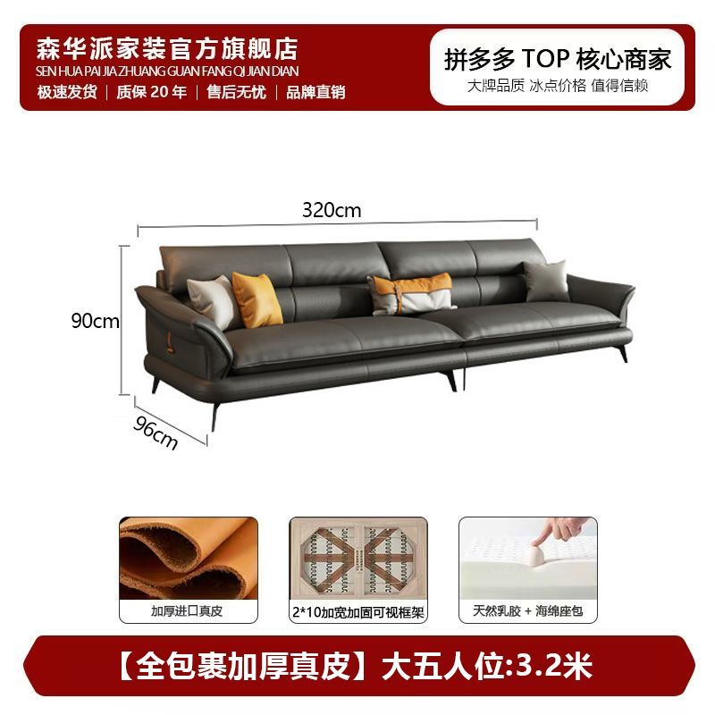 森华派意式极简真皮沙发客厅简约现代轻奢大小户型直排三人位沙发