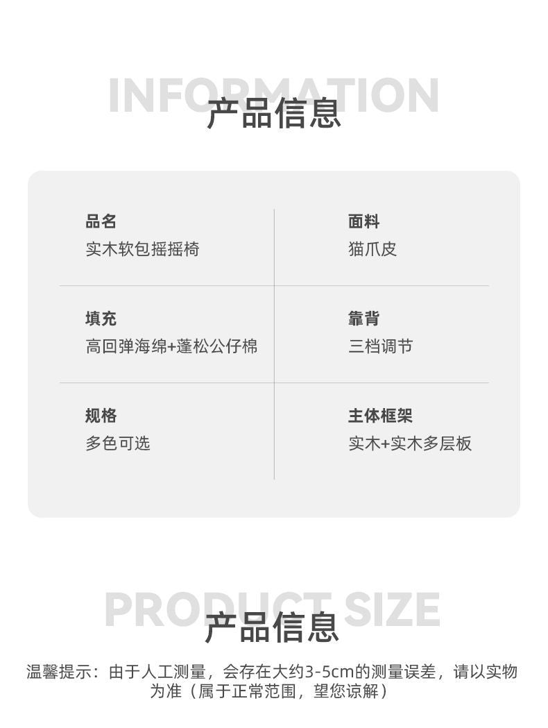 搖搖椅躺椅成人可睡中古實木搖椅單人新中式客廳懶人沙發休閒椅子
