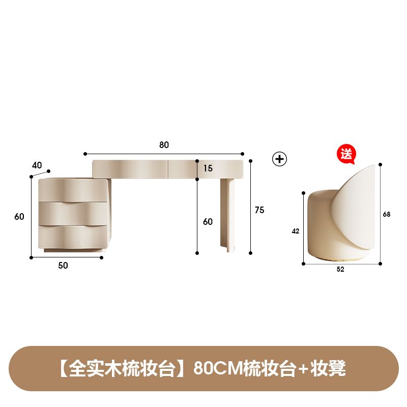 實木奶油風梳妝檯化妝桌主臥一體高級網紅大圓鏡現代簡約收納櫃子