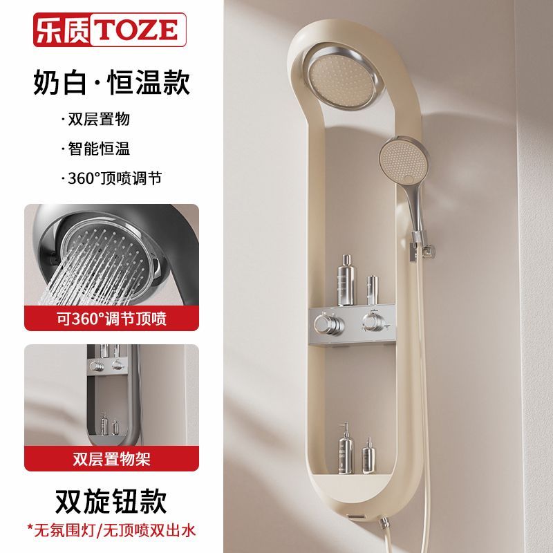 日本乐质花洒套装豪华一体全铜水路氛围灯数显恒温家用浴室洗澡器