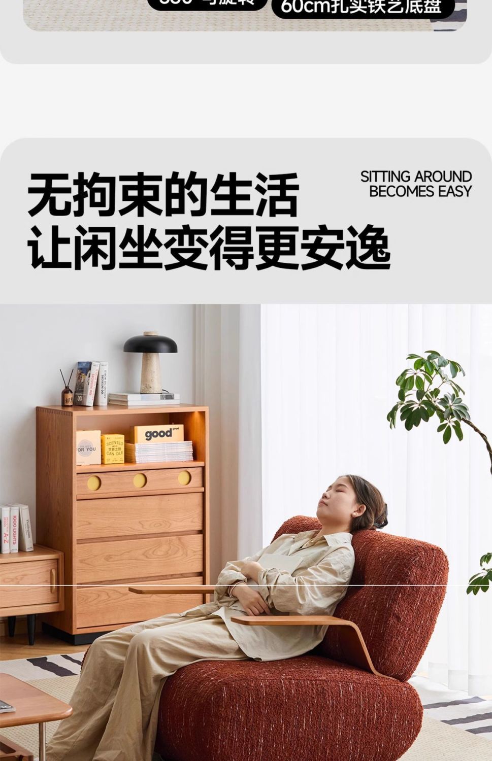 傢俱中古風單人沙發椅櫻桃木客廳臥室家用轉椅設計師休閒椅歐式