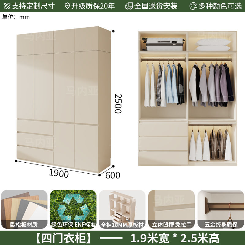 马内亚ENF级实木欧松板洞洞板衣柜新款家用卧室现代简约衣橱定制