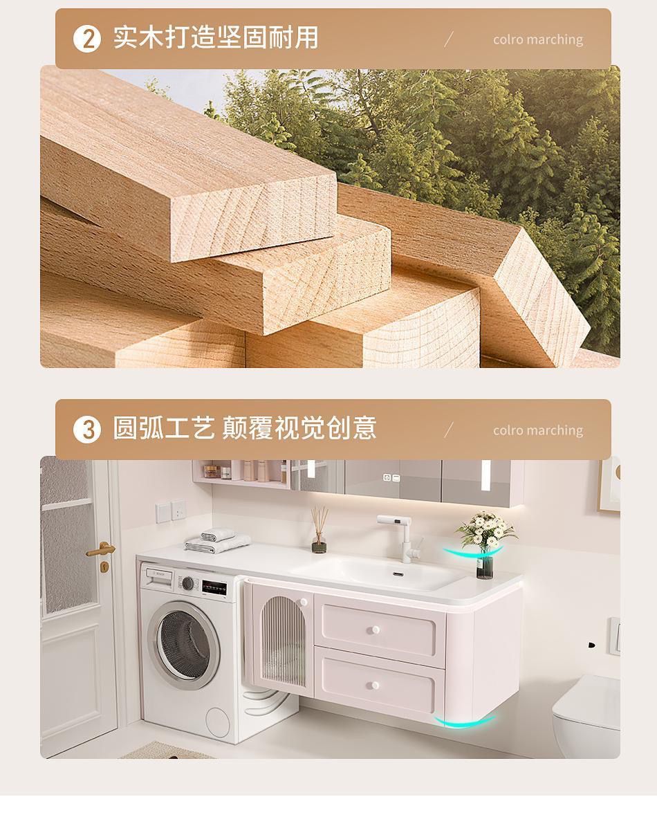 法式橡木浴室櫃洗衣機櫃巖板陽臺一體衛生間洗漱臺組合洗臉盆定製