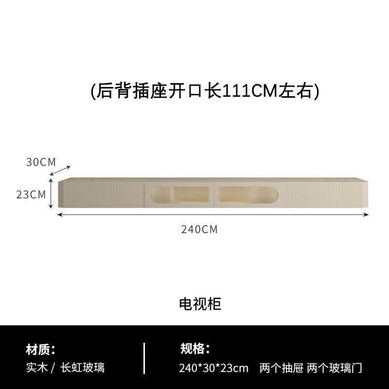 奶油風懸空電視櫃白色現代簡約實木小戶型懸掛式懸浮茶几電視機櫃