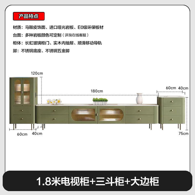 2025新款马鞍皮电视柜 现代简约客厅小户型岩板茶几电视柜组合