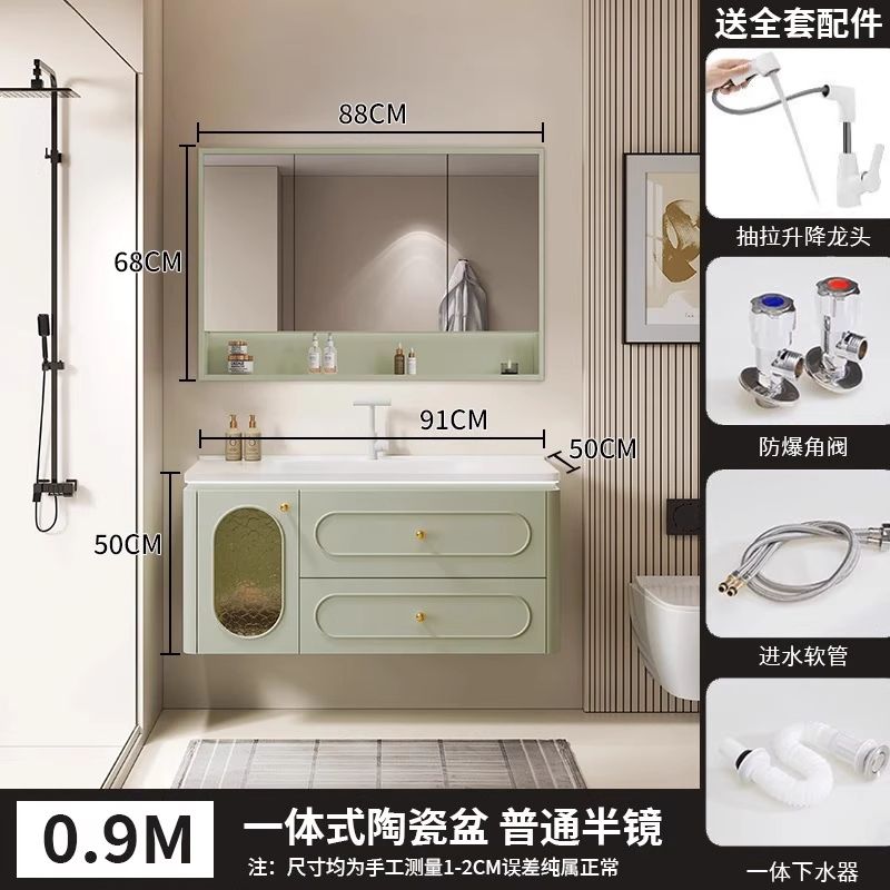 法式橡木浴室柜陶瓷奶油一体组合卫生间洗手池洗脸盆洗手盆洗漱