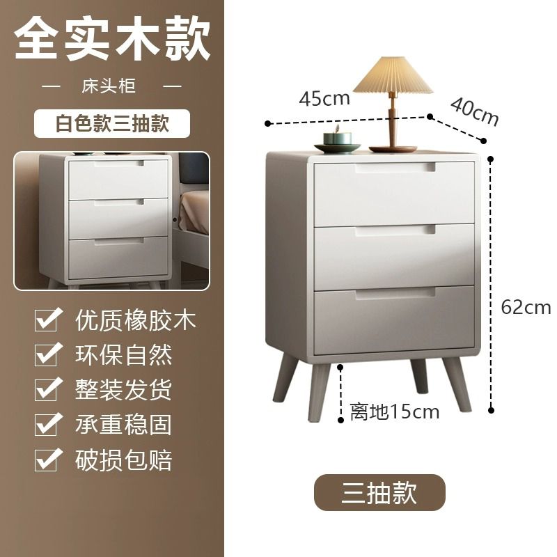 全實木三抽牀頭櫃現代簡約橡膠木原木北歐家用臥室收納儲物櫃鬥櫃