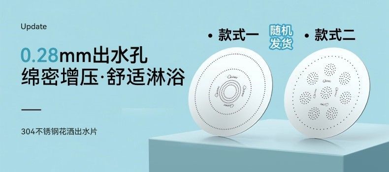 韓國進口ACF淨水過濾花灑過濾器增壓除氯美膚淋浴噴頭手持花灑頭