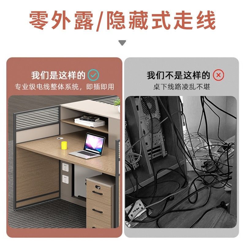 屏风职员财务办公桌椅办公室简约现代4/6/8人职员桌主管桌带高柜