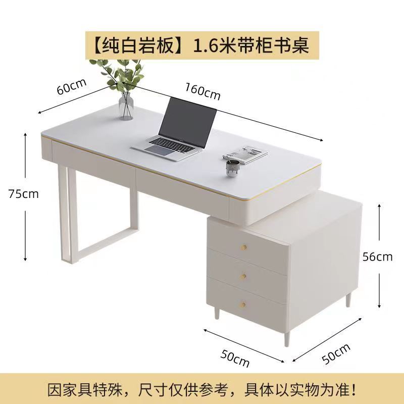 輕奢學生家用巖板書桌簡約現代臥室臺式電腦桌小型奶油風寫字桌椅