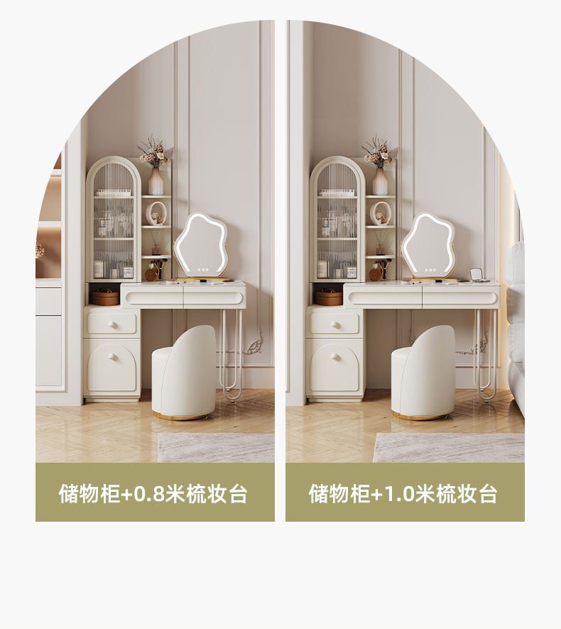 奶油風實木梳妝檯收納櫃一體臥室法式高端巖板新款化妝桌子大容量