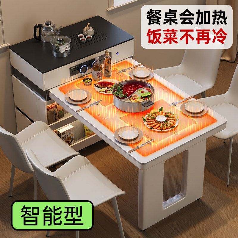 小戶型島臺餐桌一體可移動可伸縮家用簡約加熱智能電磁爐飯桌2026