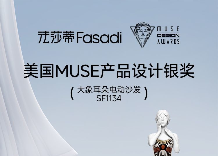 [法莎蒂]意式極簡大象耳朵電動功能沙發簡約客廳零靠牆頭層牛皮沙發