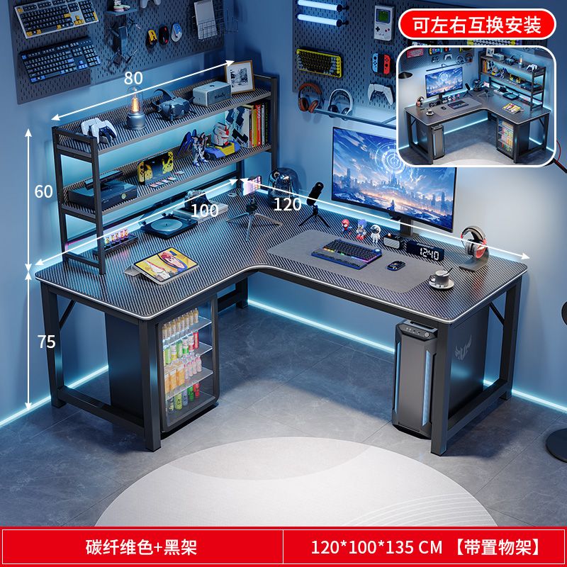 L型转角书桌家用台式电脑桌卧室学生双人写字桌小户型拐角办公桌