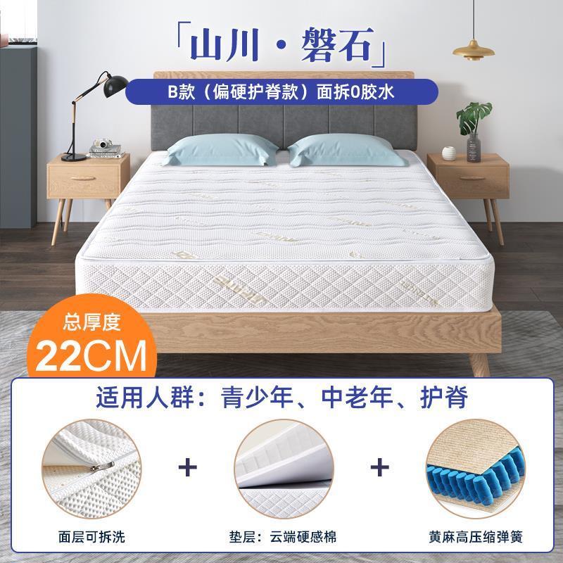 聚棕坊捲包盒子壓縮牀墊獨立彈簧席夢思家用軟墊記憶棉拆洗0膠水