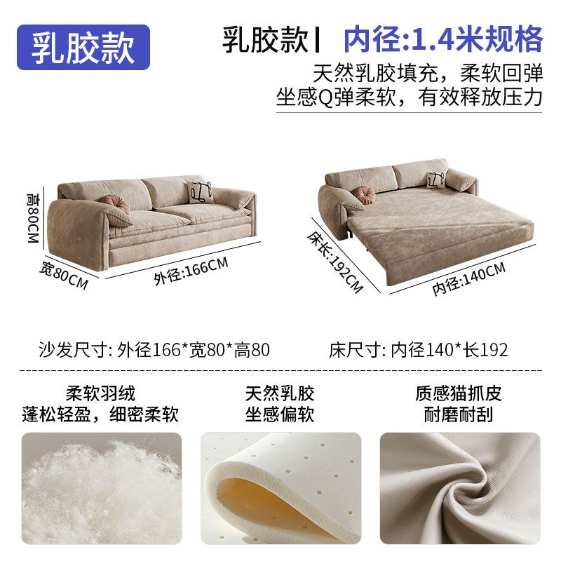 奶油大象耳朵沙發牀多功能小戶型儲物客廳可摺疊摺疊一體兩用伸縮