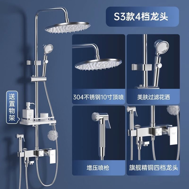 高品質304不鏽鋼德國進口淋浴花灑套裝家用增壓恆溫噴頭洗浴用品
