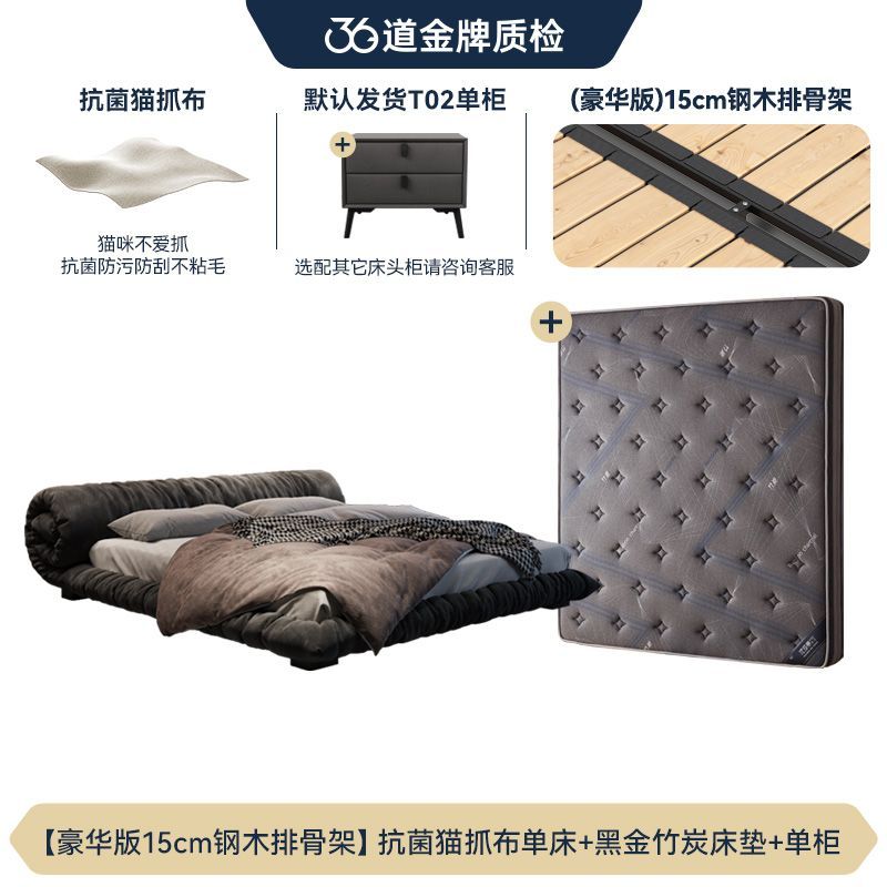 法莎蒂布艺床猫爪布侘寂风主卧室现代简约双人意式网红花卷落地床