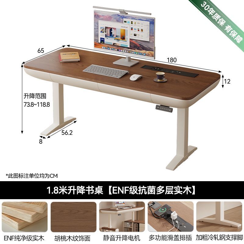實木智能電動升降書桌工作學習辦公桌子電腦桌家用豪華書桌電競桌