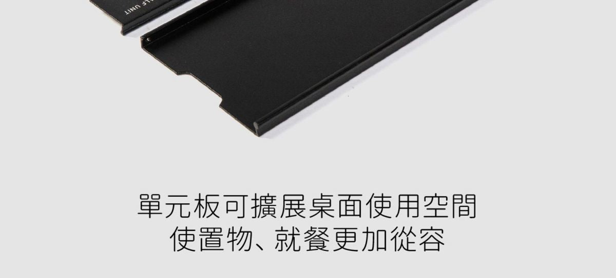 無界露營浮島五單元igt露營桌戶外便攜鋁合金摺疊桌升降戰術桌子