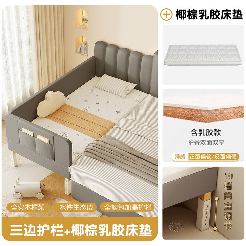 兒童拼接牀可調節高度大人可睡拼接神器軟包嬰兒牀邊牀寶寶加寬牀