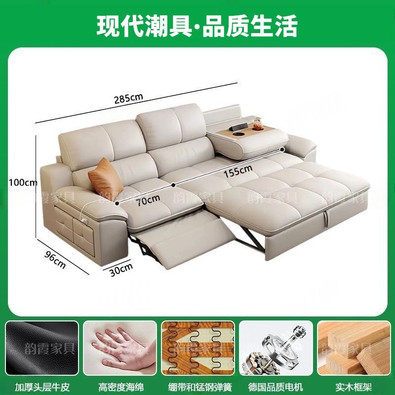 工廠直銷新款簡約電動真皮功能沙發客廳頭層牛皮多功能伸縮沙發牀