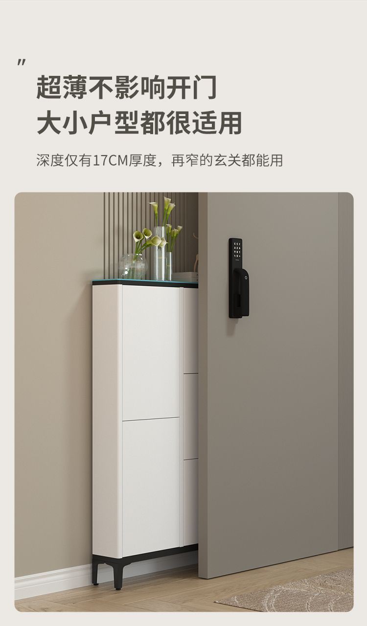 新款超薄鞋櫃現代簡約落地家用薄款大容量走廊入戶門口鞋櫃網紅
