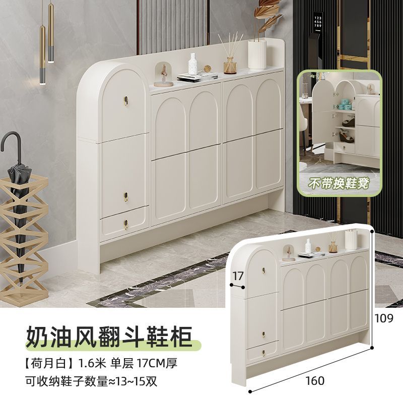 奶油風超薄翻鬥鞋櫃17cm窄家用門口2024新款入戶玄關鞋櫃帶凳一體