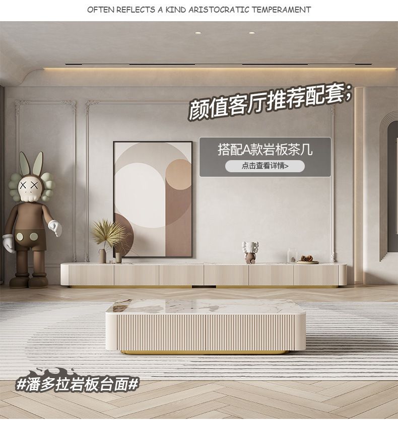 巖板電視櫃現代簡約茶几組合加長家用小戶型客廳牆櫃意式落地地櫃