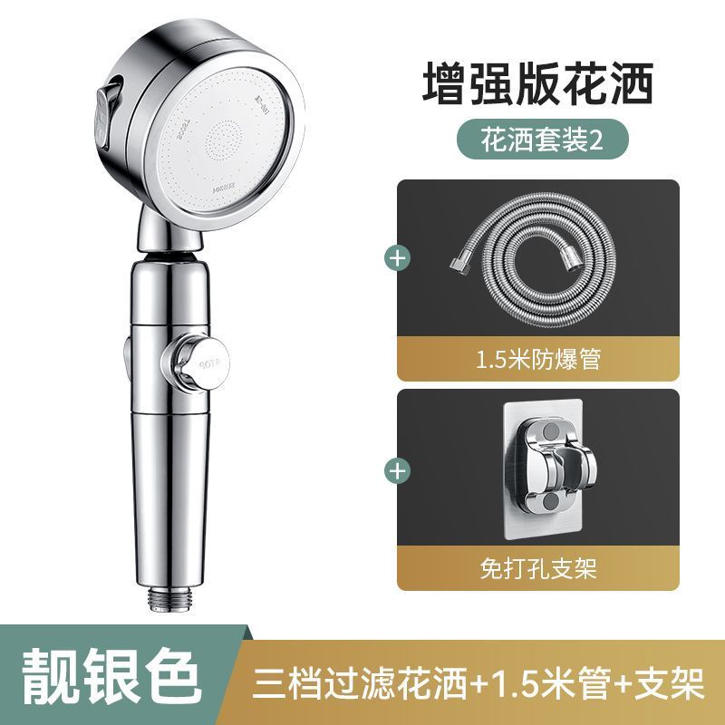 日本增壓過濾花灑噴頭淋浴超強加壓洗澡水龍頭噴頭噴淋蓮蓬頭套裝