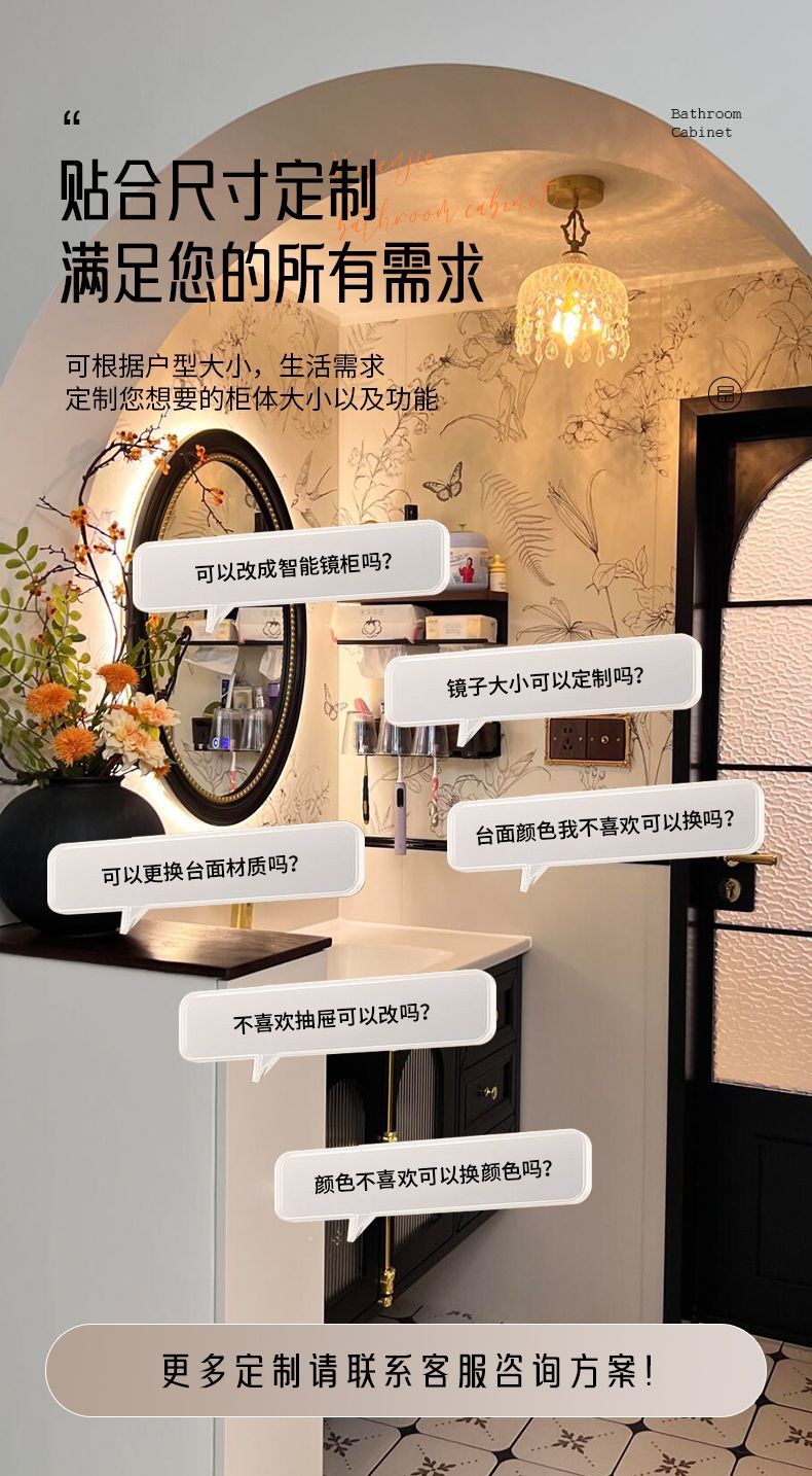 卡芬婕法式復古E0級橡木烤漆掛牆浴室櫃組合防霧照明