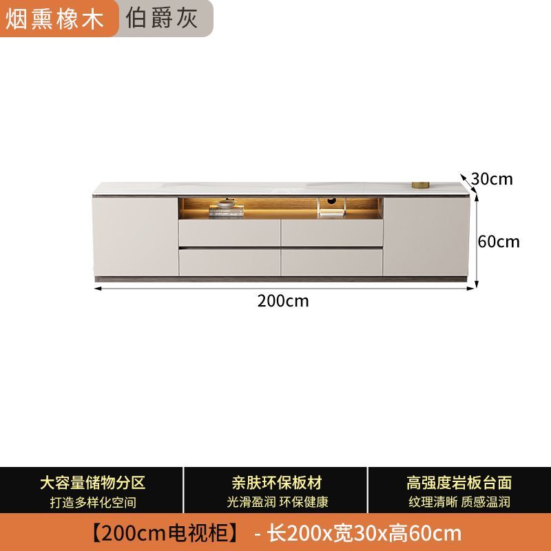 岩板落地电视柜茶几组合储物柜一体斗柜边柜小户型家用背景强柜