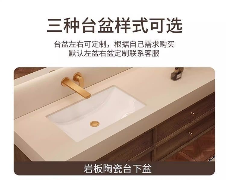 中古風浴室櫃骨骼線巖板熱彎一體智能浴室櫃組合衛生間洗手洗臉盆
