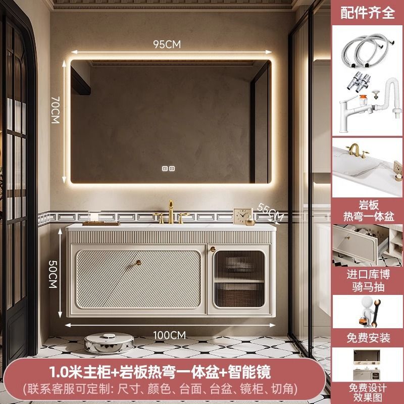 法式復古浴室櫃組合巖板熱彎一體盆衛生間洗漱臺洗臉檯盆櫃洗手池
