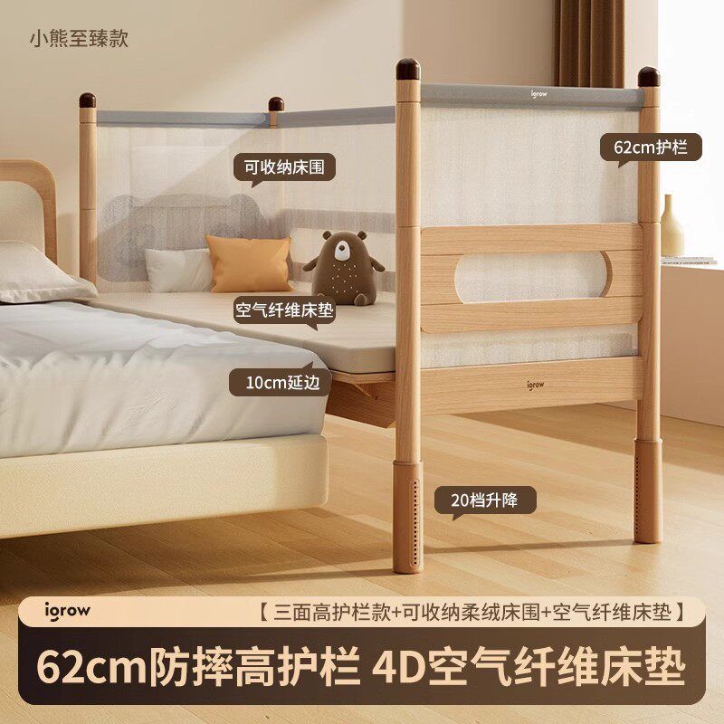 德國進口兒童拼接牀嬰兒牀加寬大人可睡小牀邊牀神器寶寶平接實木