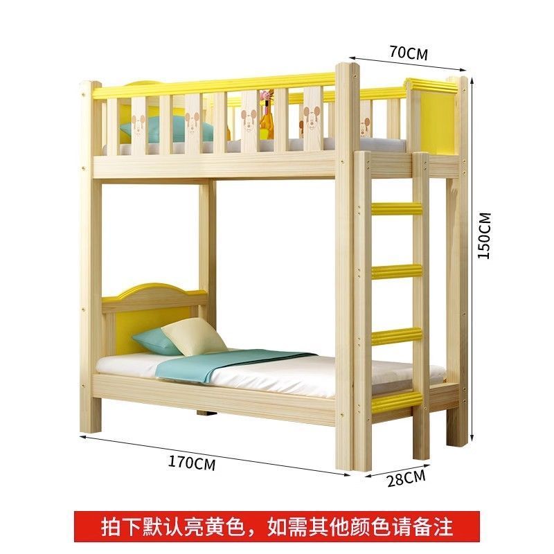 幼兒園專用牀上下牀實木兒童牀雙層牀小學生託管午休牀加厚二層牀