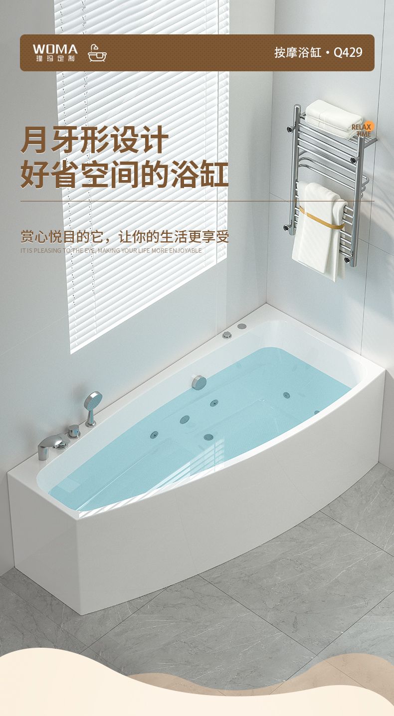 小戶型恆溫獨立式衝浪衛生間按摩亞克力浴缸家用三角形成人浴盆