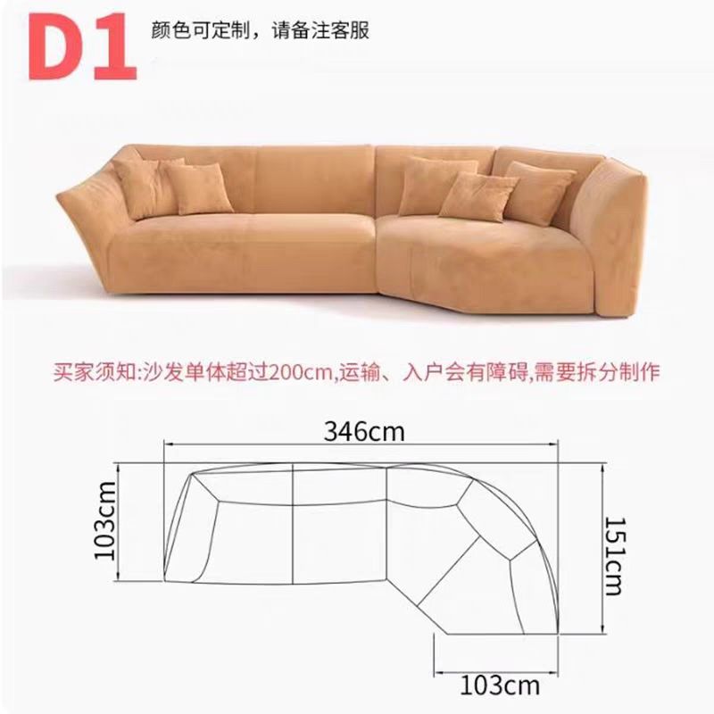 意式極簡花瓣沙發輕奢奶油風弧形異形防水耐髒磨砂麂皮絨布藝沙發